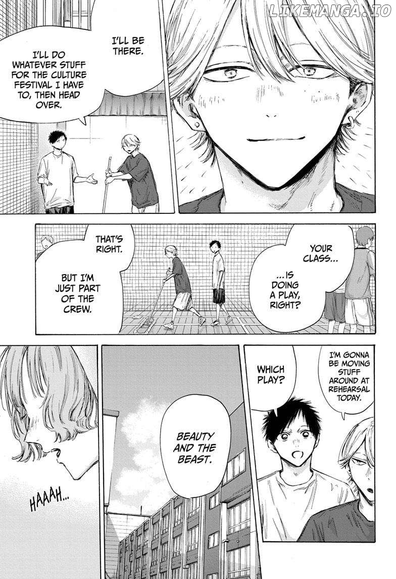 Blue Box, Chapter 163 image 09